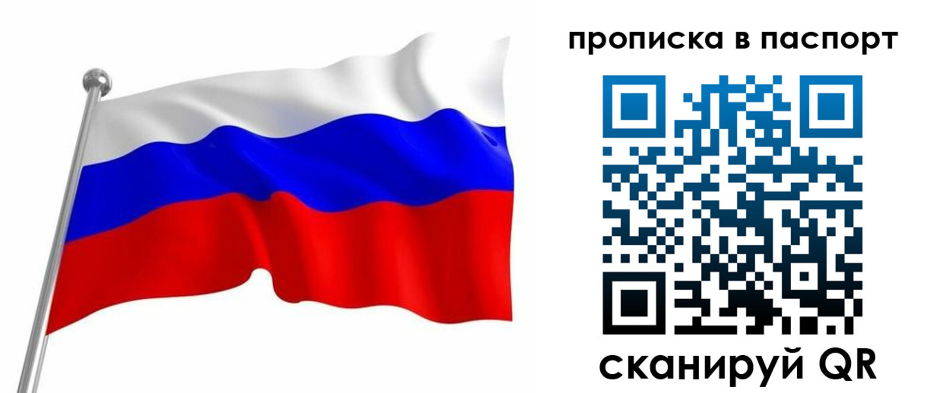 миграционный учет в Усть-Джегуте