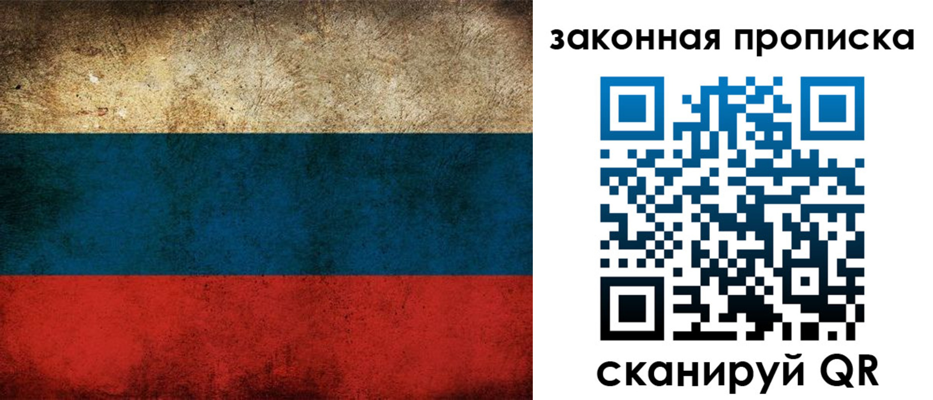 временная прописка в Усть-Джегуте